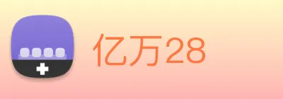 亿万28 Logo